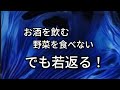 できることをやる!