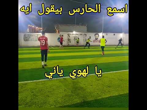 يا لهوي يانى