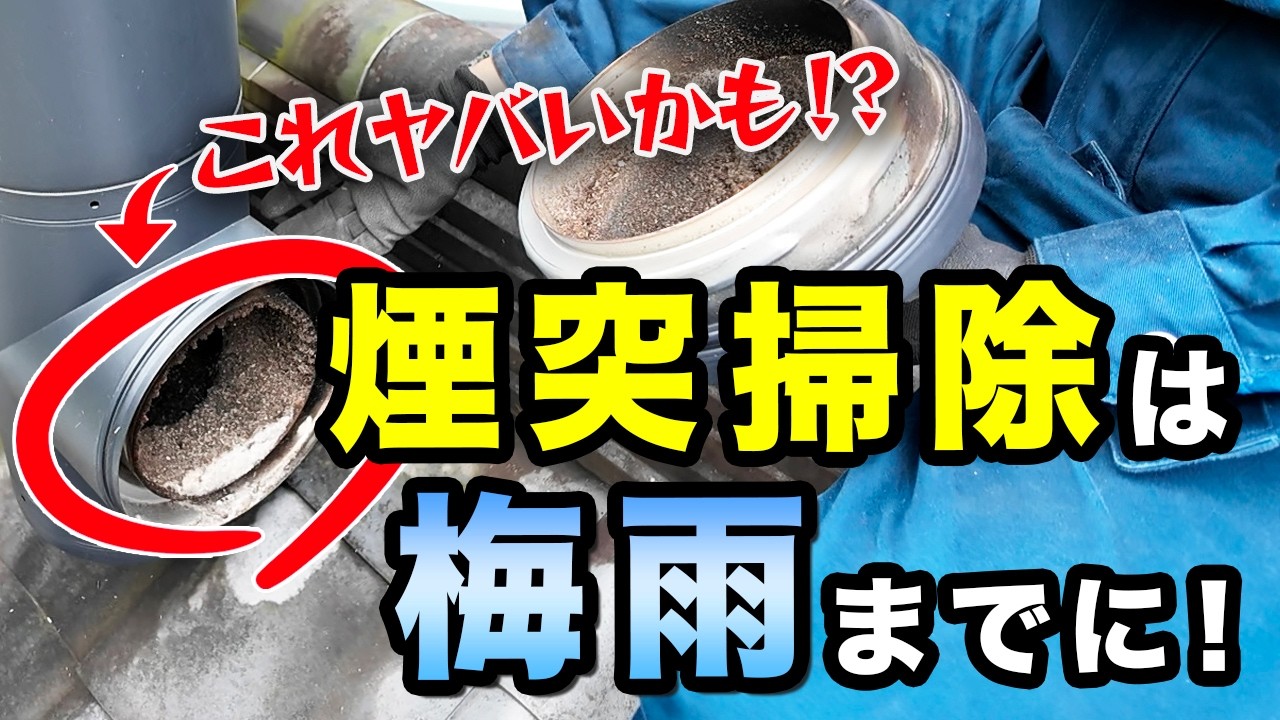 話し中　ジャンク★鋳物薪ストーブ 破損有 笑's (ショーズ) 薪ストーブ サイド窓付きパネル有モデル 焚き火の箱G