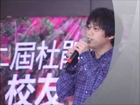 台大杜鵑花節卡拉OK比賽第三名 曲名:大海 張雨生