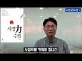 [책소개]  &quot;사장력 수업&quot;  온전한 사장의 시각으로 집필한 직원 관리의 모든 것을 담았습니다.