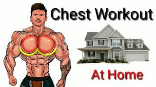 تمارين الصدر في المنزل بدون معدات || Chest Workout At Home No Equipments Needed