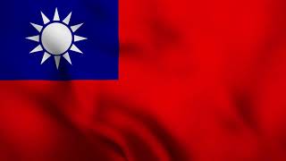 علم دولة تايوان