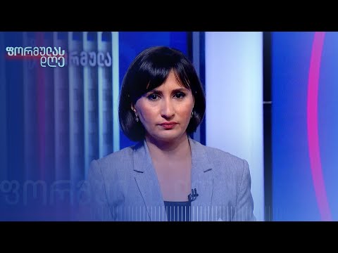 რა საფრთხეს წარმოადგენს ვიქტორ ორბანის ნაბიჯები | თამარ ჩიხლაძის მიმოხილვა