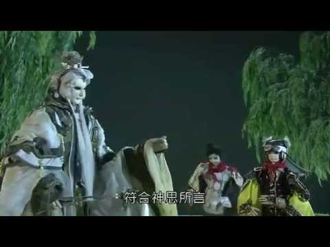 閻王霸王硬上山素還真子母箭陣侍候