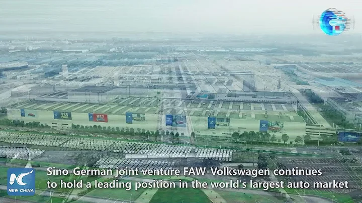GLOBALink | FAW-Volkswagen eyes huge potential of China auto market - DayDayNews
