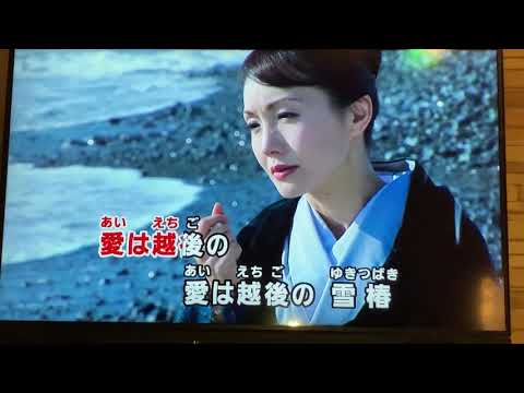 「雪椿」小林幸子♪を歌ってみましたッ💖