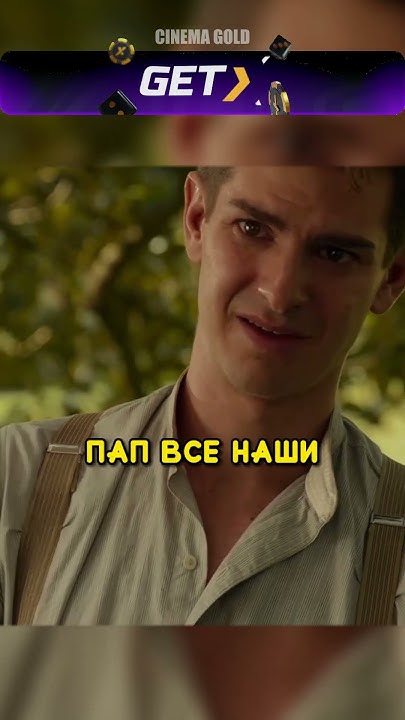 Фильм "По соображениям совести" #фильм #кино #shorts - YouTube