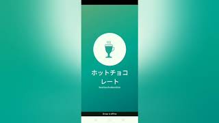 Easy way to learn japanese language with 5 apps screenshot 2