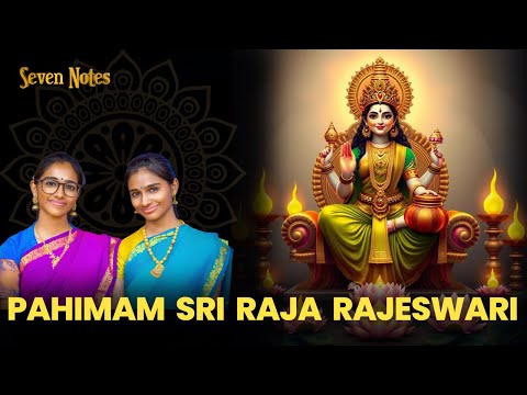 Pahimam Sri Raja Rajeswari | Maha Vaidyanatha Iyer | Kiran and Nivi | Navratri Songs | Seven Notes