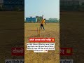 दम है तो मेरे से चैलेंज लेकर बताओ #cricket #challenge #viralshorts #teniscricket #trendingshorts