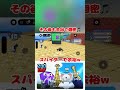 【ロブロックス】ZOOまたはOOF!スパイダー最強…のはず🤣ZOO OFF!It would be embarrassing to lose with Spider!Roblox【だいたか実況】