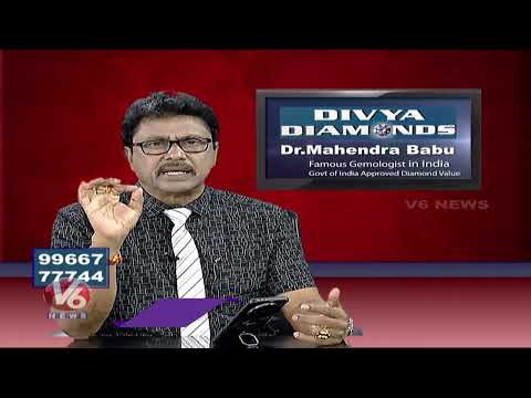 Divya Diamonds : The Power Of Gemstones | Dr Mahendra Babu | V6 News - V6NEWSTELUGU