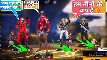 3 Pro Grandmaster Player call me Noob😤 आजा कालिया 1 vs 4 Black T-shirt & Season 4 लाल🍅टमाटर में !! 😂