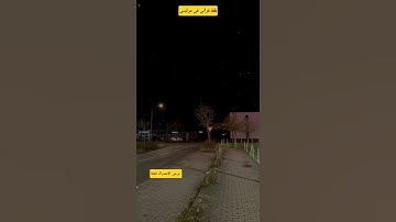 تلاوة خاشعة #حالات_واتس