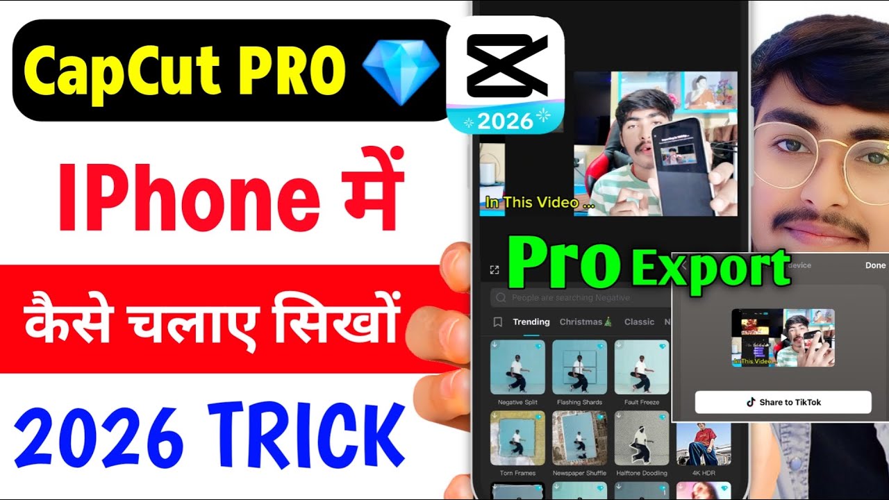 Iphone Capcut Pro Download 😍 Capcut Pro Download in iPhone 🔥 How to download capcut pro in iphone 