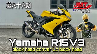 JMT第六十六期 Yamaha R15V3 block head conver Lc block head