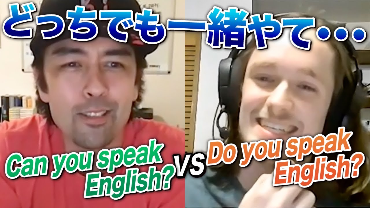 「Can you speak Japanese?」が失礼？