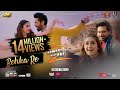 BEHKA RE | Humayun Saeed - Fahad Mustafa - Kubra Khan - Mawra Hocane | ARY Films