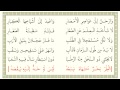 لتحصيل العلم شروط لا بد منها