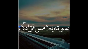 ويوم يعض الظالم على يديه - تلاوة رائعة اسلام صبحي - حالات واتس دينيه