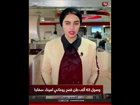 نشرة المصري اليوم وفاة المطرب اللبنانى جورج الراسي في حادث سير مروع وانطلاق معرض أهلا مدارس بالعريش