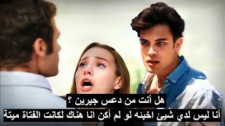 مسلسل المدار الحلقة 3 إعلان 3 مترجم HD