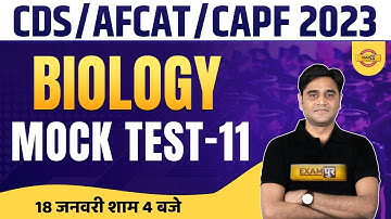 Biology Mock Test-11 for CDS/AFCAT-1 2023, CAPF AC 2023 Exam | Science by Zuber Sir Exampur