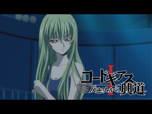 Code Geass Code Geass - Lelouch da Rebelião I — Iniciação