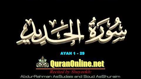 الشيخ سعود الشريم سورة الحديد الآية 1 29
