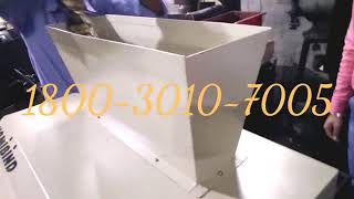 Heavy duty Paper Katran machine in Nashik/Maharashtra NAMIBIND