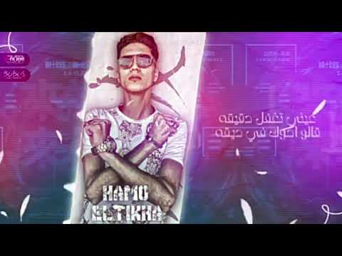 حالات واتس حمو الطيخا اخويا اللي ليا انت نظر عنيا مهرجانات  لسه منزلتش