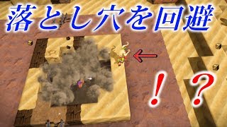 絶対に落ちないといけない落とし穴を、無理矢理回避しようとした結果【ドラゴンクエストビルダーズ２】検証　実況