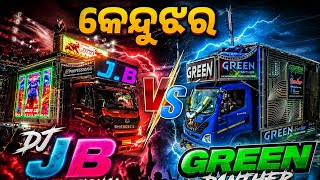 #କେନ୍ଦୁଝର #Dj JB PROFESSIONAL 🔥 V/S #PANTHER #HEAVY #COMPETITIONS