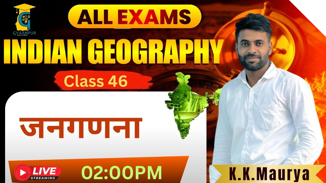 UP Home Guard geography Class 2025 | Class 46 | UPP Home Guard