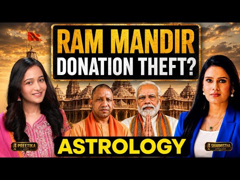 RAM MANDIR DONATION THEFT ! SHOCKING ASTROLOGY PREDICTIONS ! WHAT NEXT? - Astrologer Sharmistha