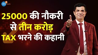 Fraud के हुए शिकार, फिर भी आज Share Market से करोड़ों कमा रहे..| @RakeshBansal | Josh Talks Hindi |