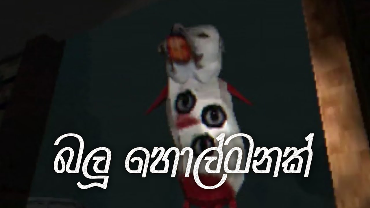 The Siles Dog Full Game Play - Sinhala 
