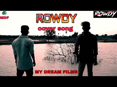 Rowdy Cover Song