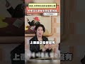 希澈、利特坦言曾約定當男公關 笑曝沒出道會比現在更有錢｜NOWNEWS #希澈 #利特 #superjunior