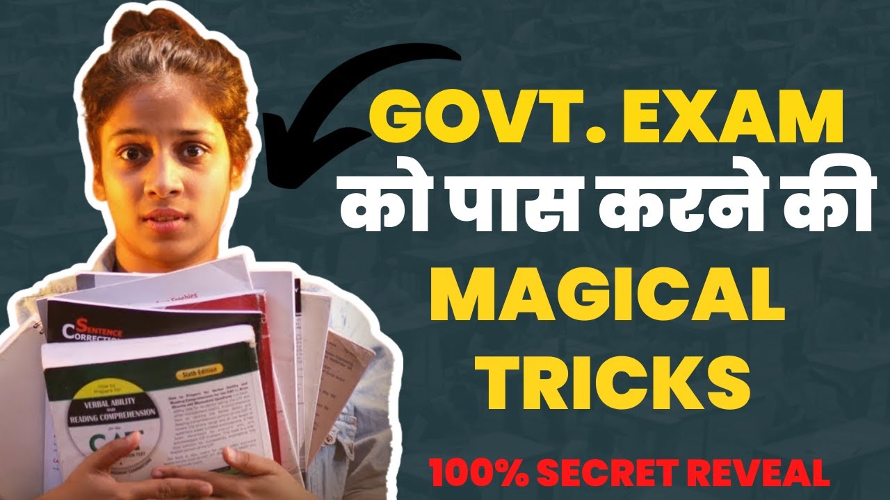 How to Crack Competitive Exam UPSC,SSC, Railway ||Govt. Exam Ki Tayari ...
