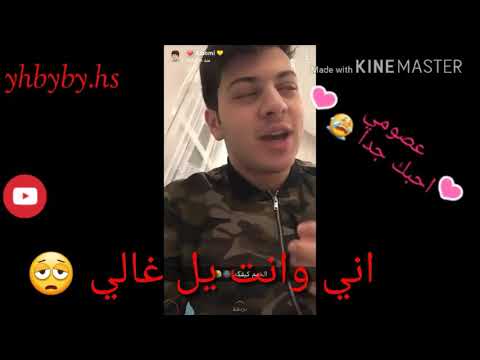 قليلة كلمة هواية بيسان اسماعيل معتصم انني احبك كثيرا 