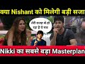 Bigg Boss 14 : क्या Nishant से छीनी जाएगी उनकी Captaincy? Nikki Tamboli की घर में बगावत | Act Riders