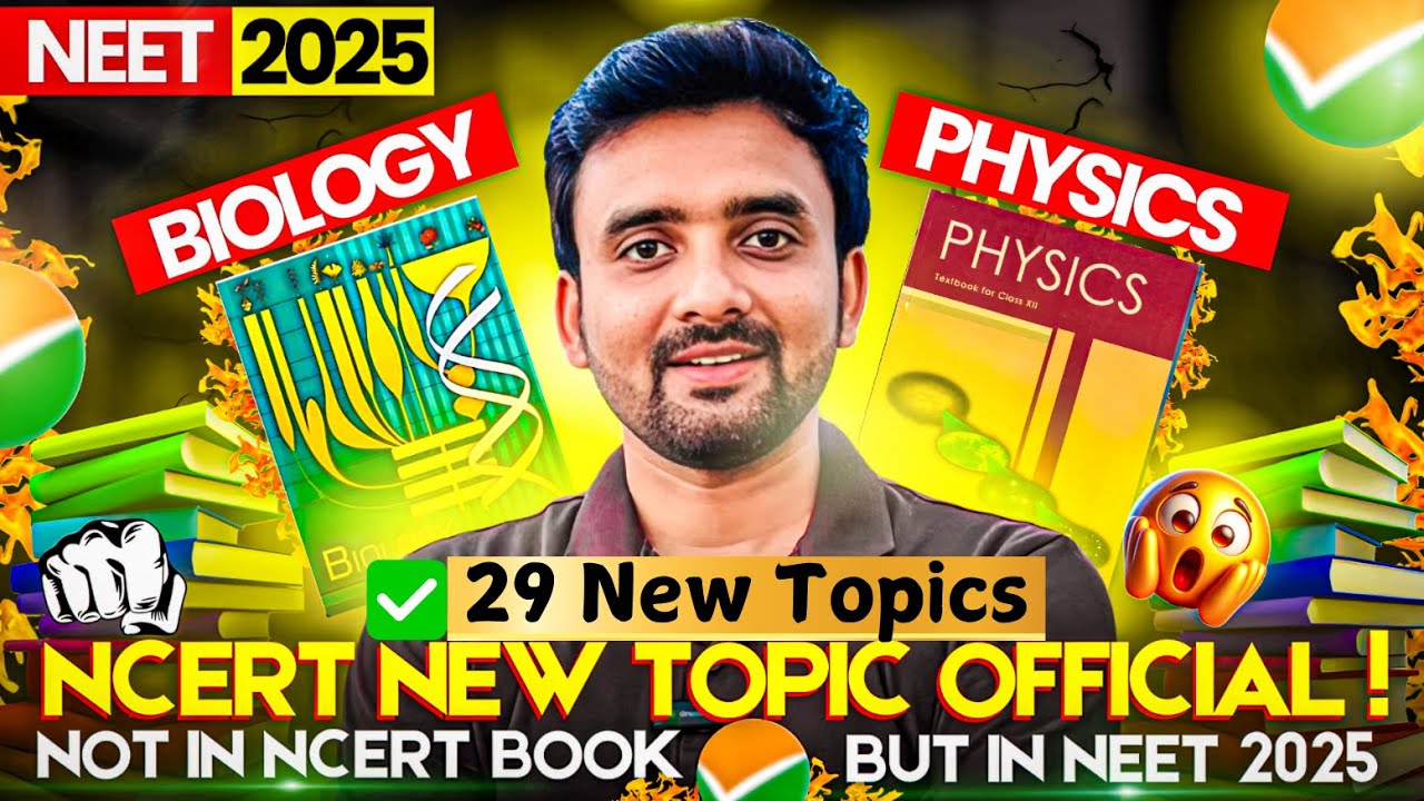 Neet Topics NEET New Topic Official||Topics Not in NCERT Book but in NEET 2025 ...