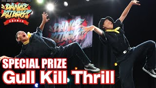 Gull Kill Thrill DANCE ATTACK!! 全国決勝大会中学生の部 [特別賞] 中学生限定ストリートダンスコンテスト