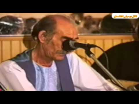 آهنگ از زنده یاد مرحوم استاد امیر محمد 