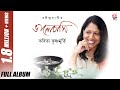 Bhalobashi i kavita krishnamurty i rabindra sangeet i asha audio