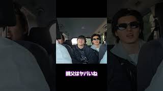 宿儺の器 #shorts