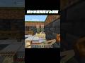 本領発揮した緑の村人が頼もしすぎた… #マイクラ #マインクラフト #まいくら