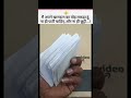 Bikram Singh Vlogs 🙌 #sellerlife #smartphone #ecommercewala #dailyvideo #businessideas